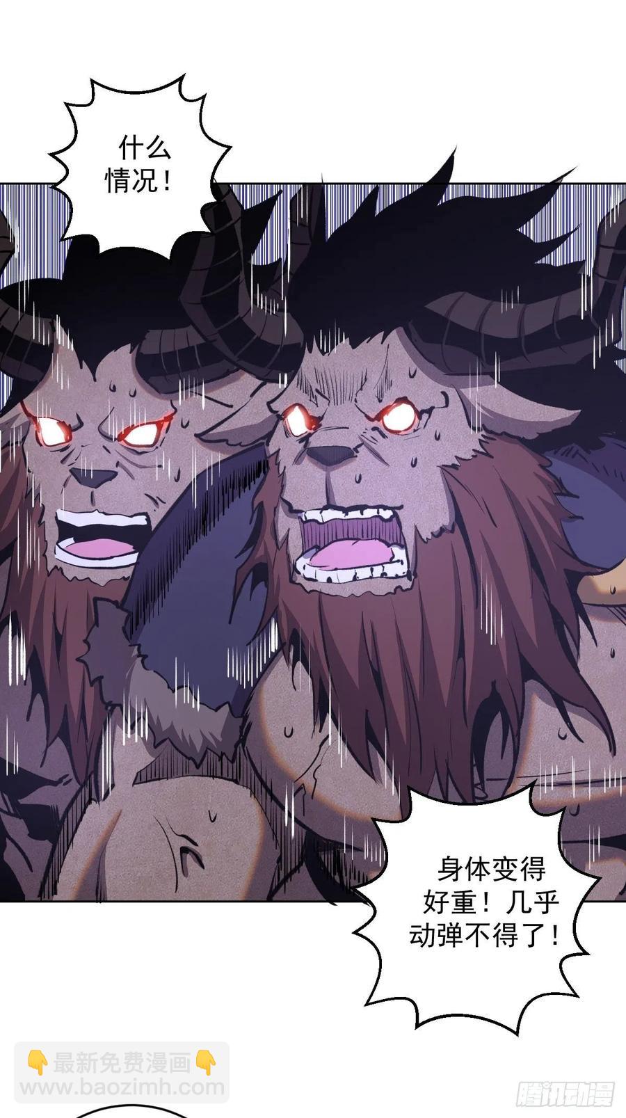 第95话：下马威32