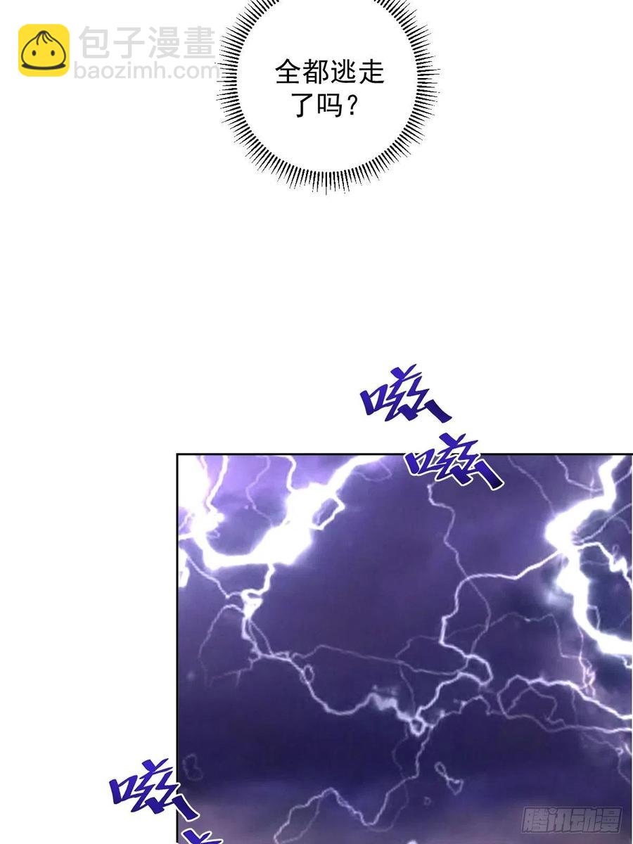 第95话：下马威4