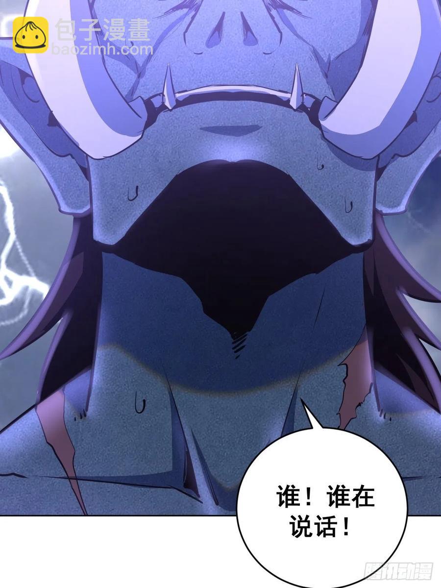 第95话：下马威8