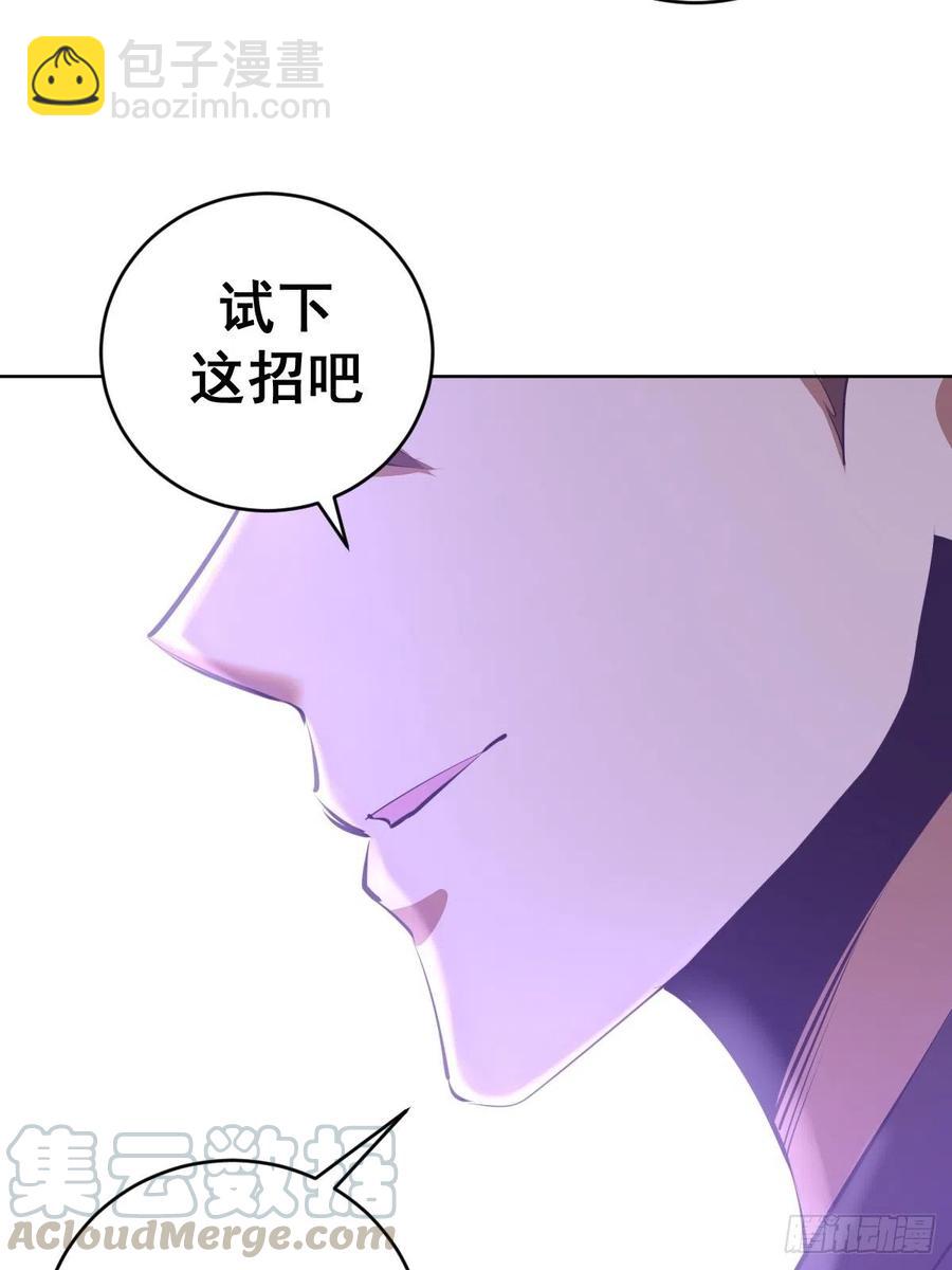第95话：下马威9