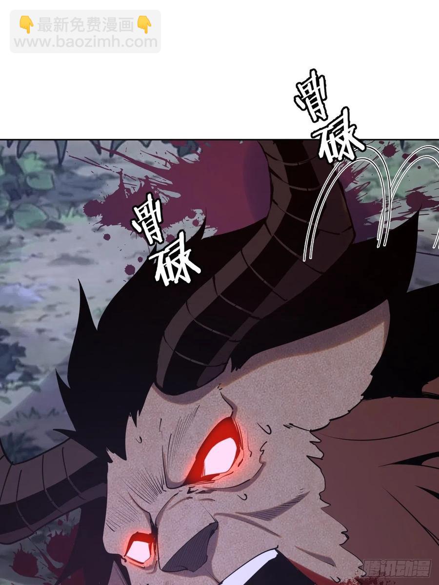 第96话：开战！1