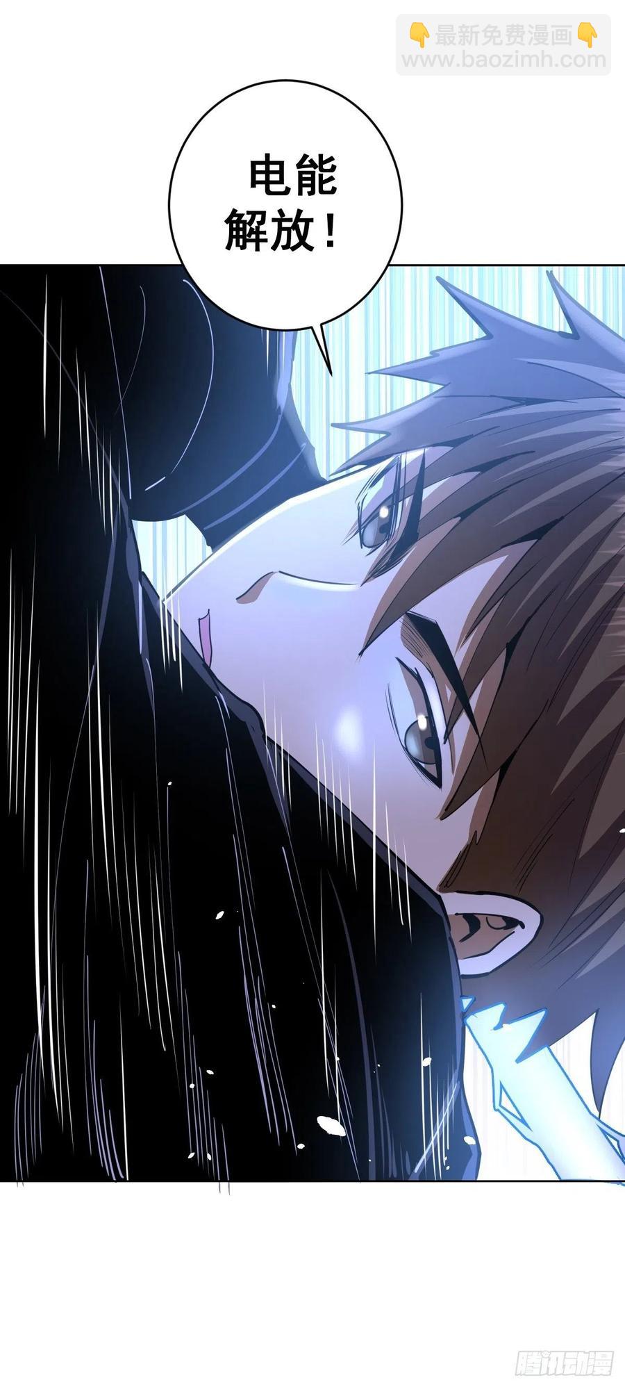 第96话：开战！11