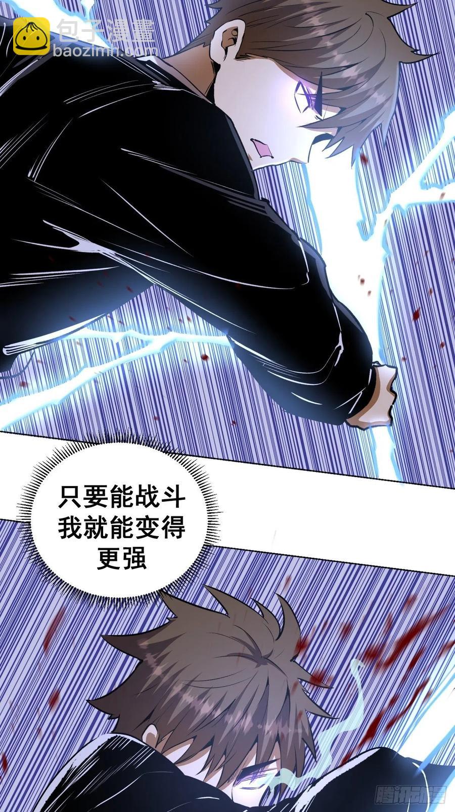 第96话：开战！15