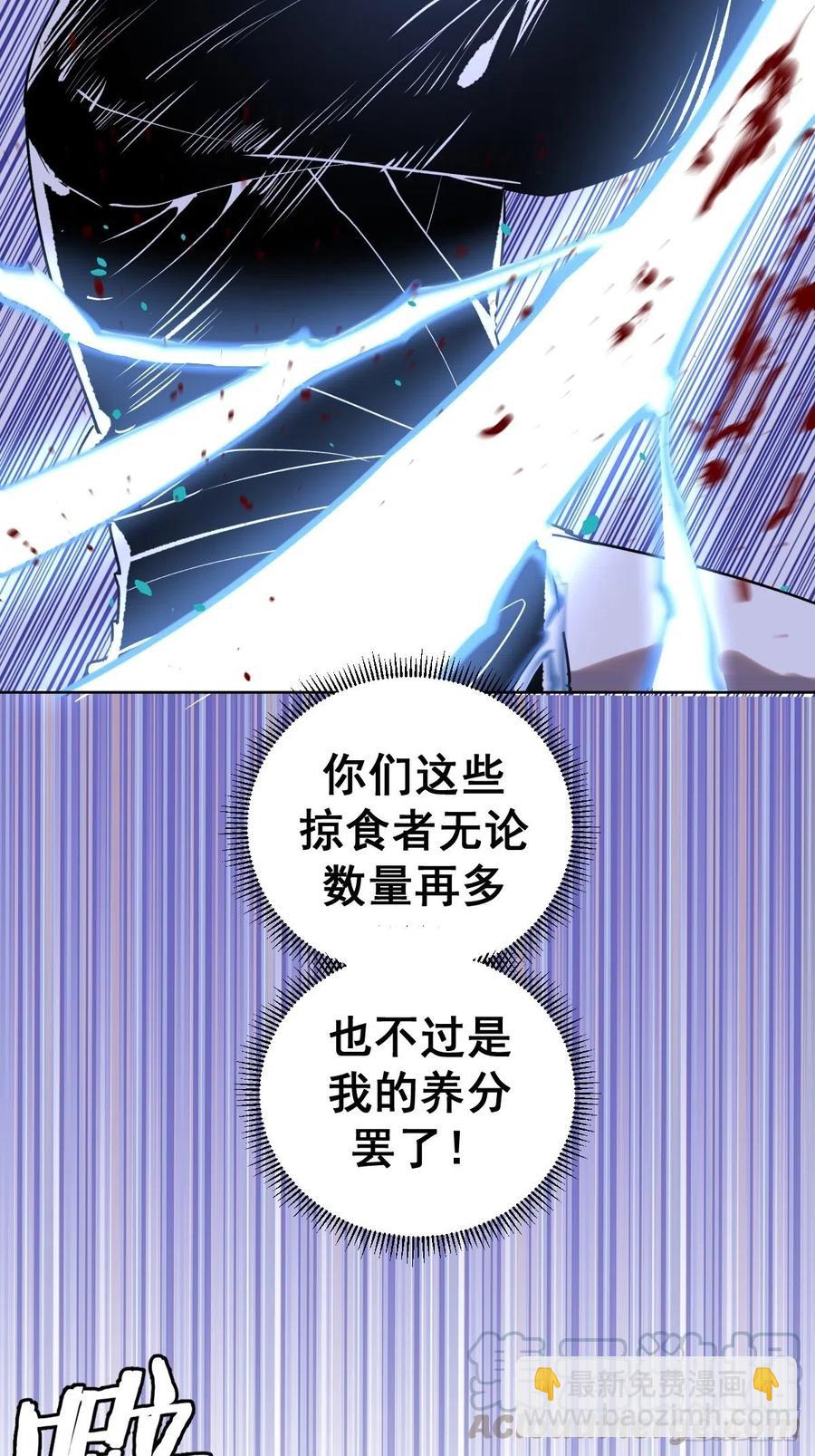 第96话：开战！16