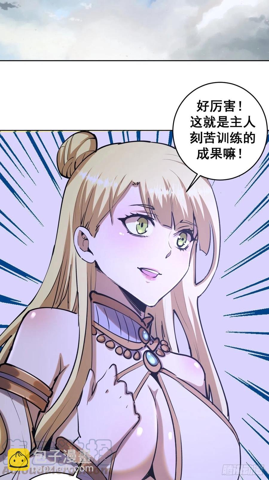 第96话：开战！18