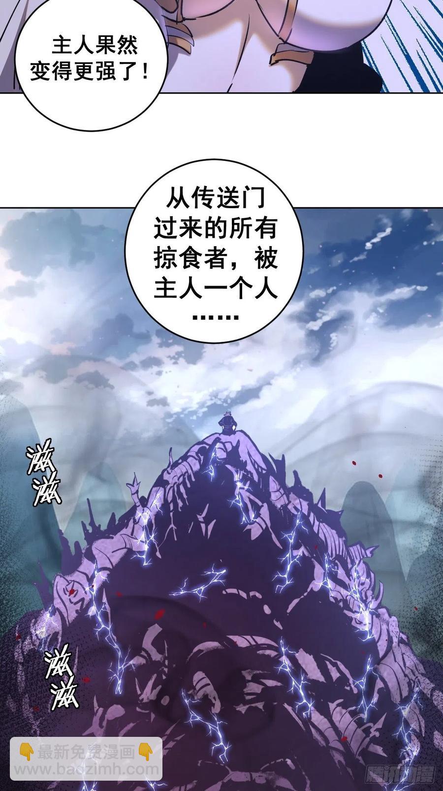 第96话：开战！19