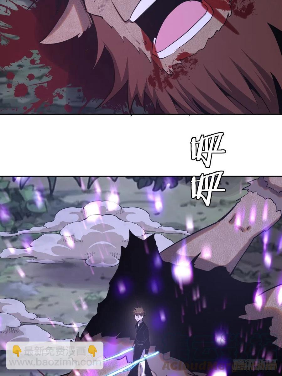第96话：开战！2