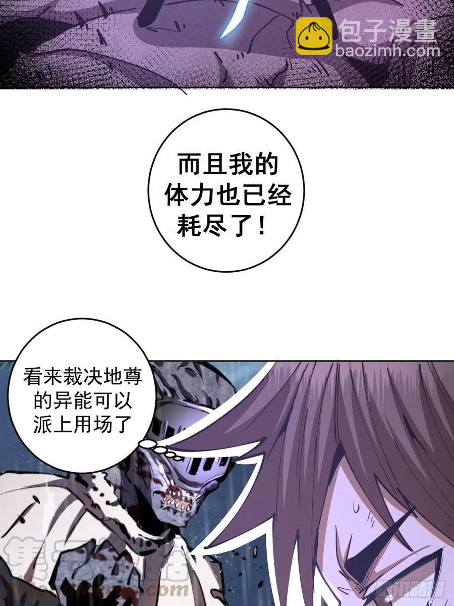 第96话：开战！22