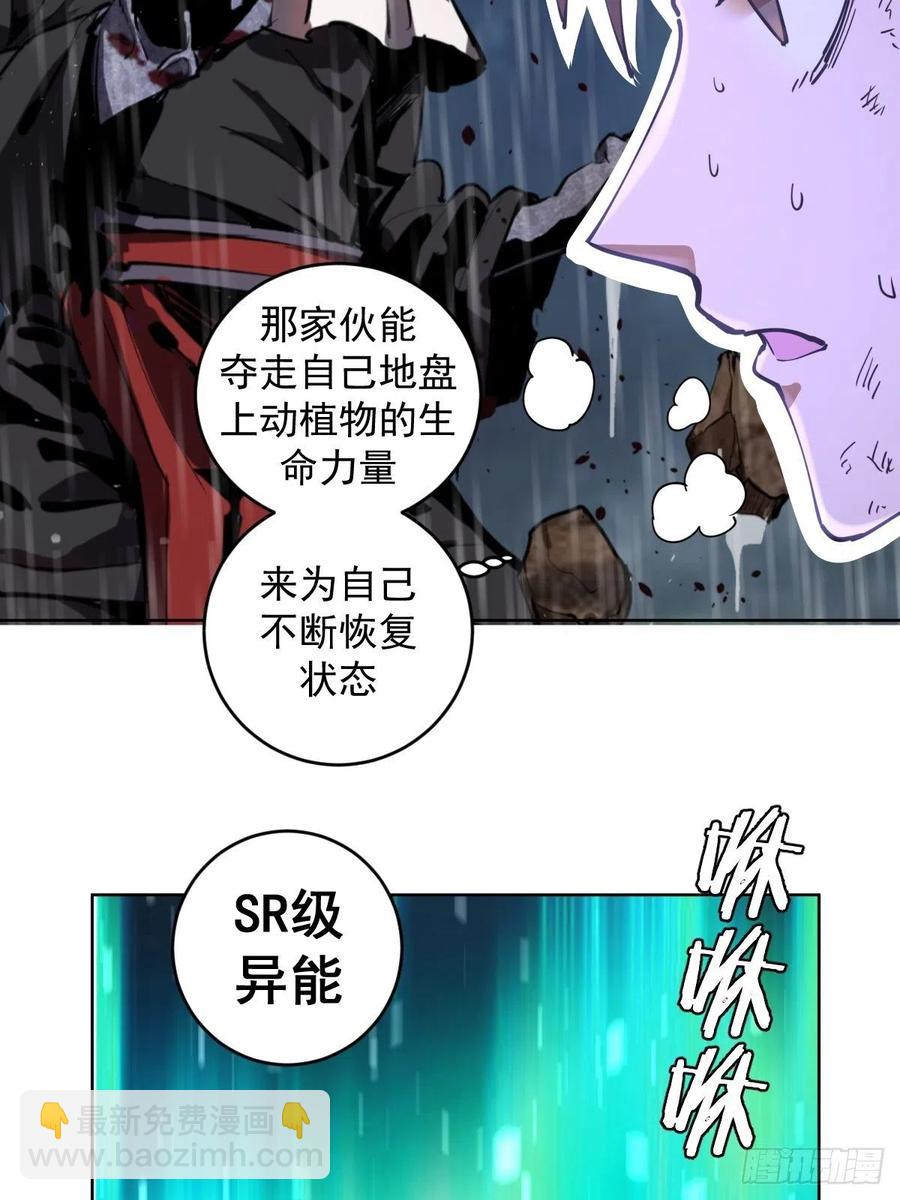 第96话：开战！23