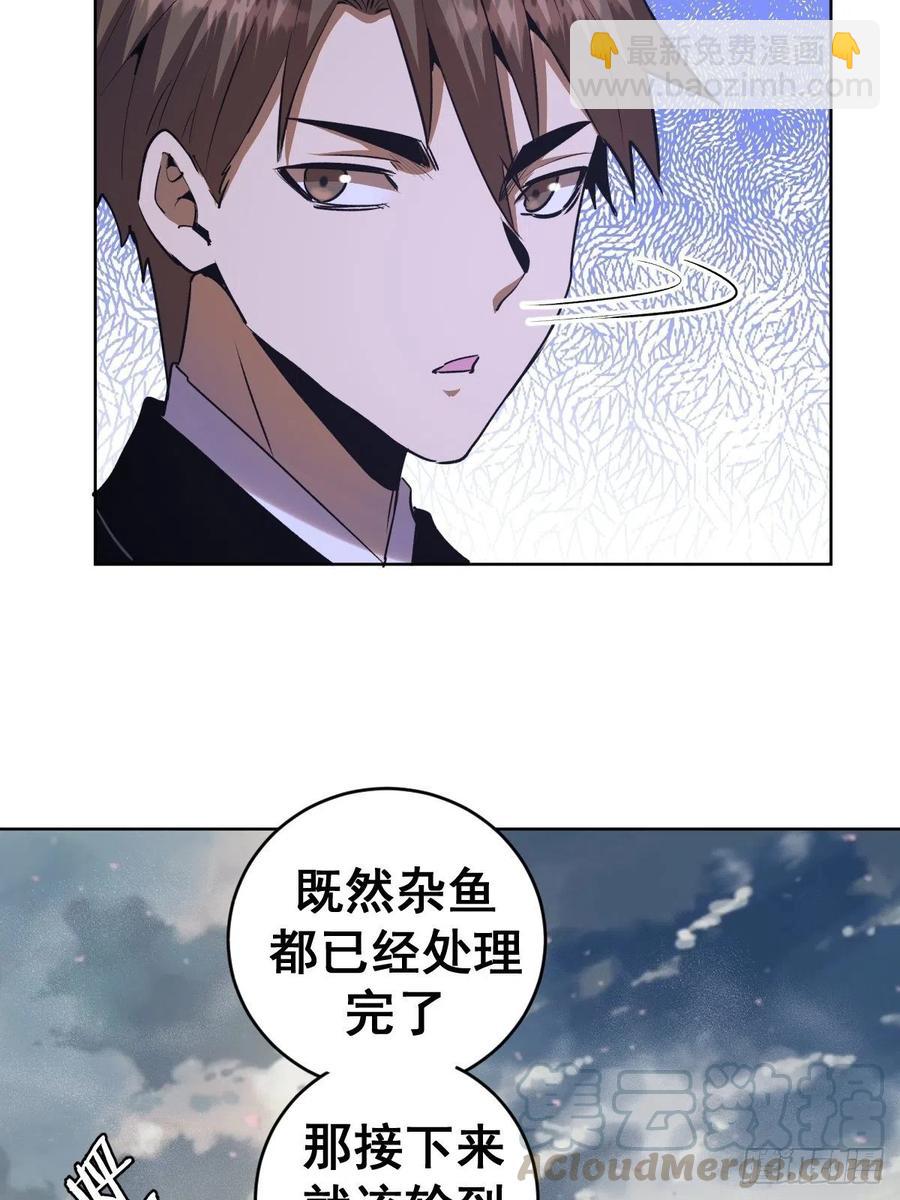 第96话：开战！26