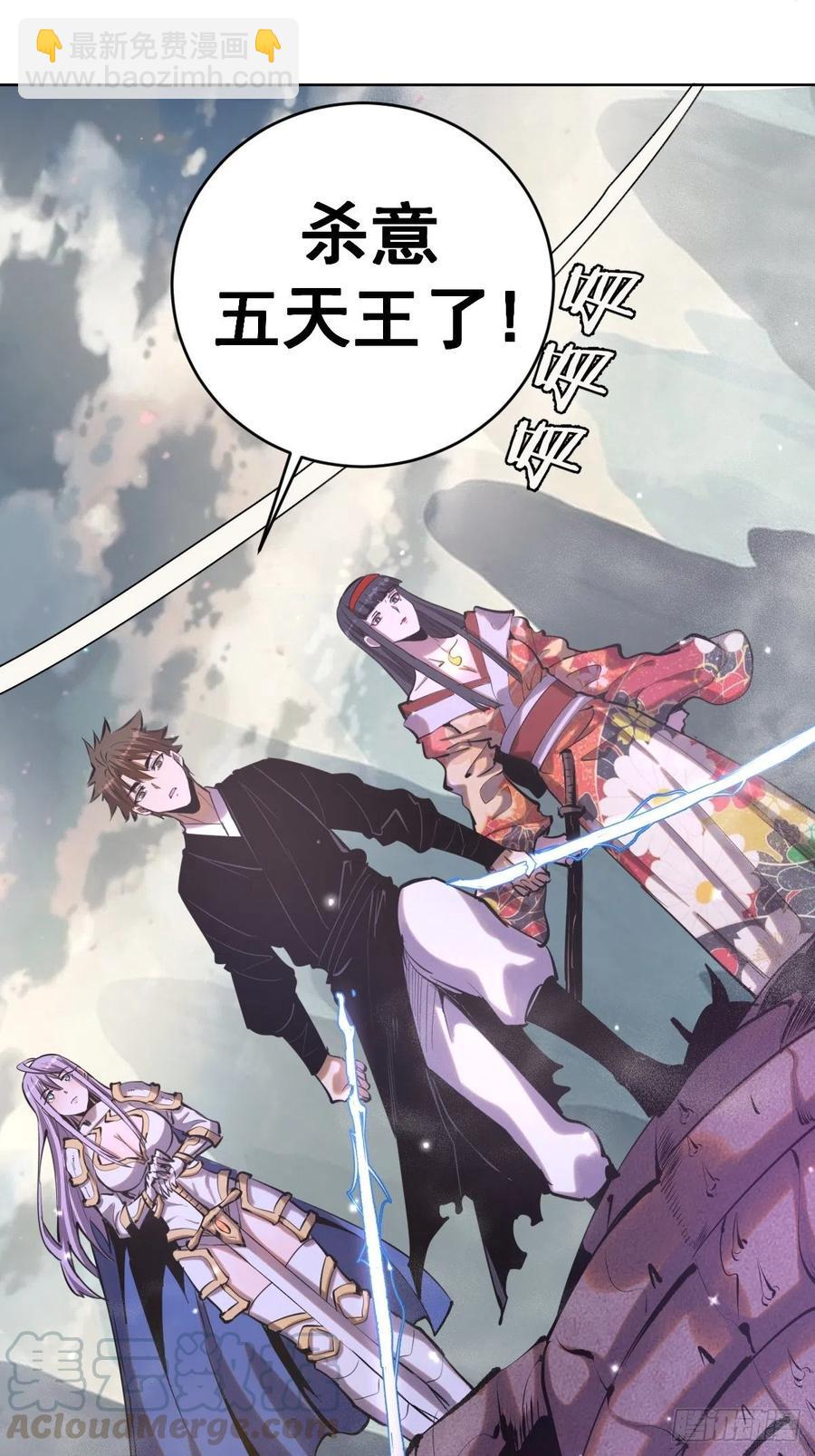 第96话：开战！28