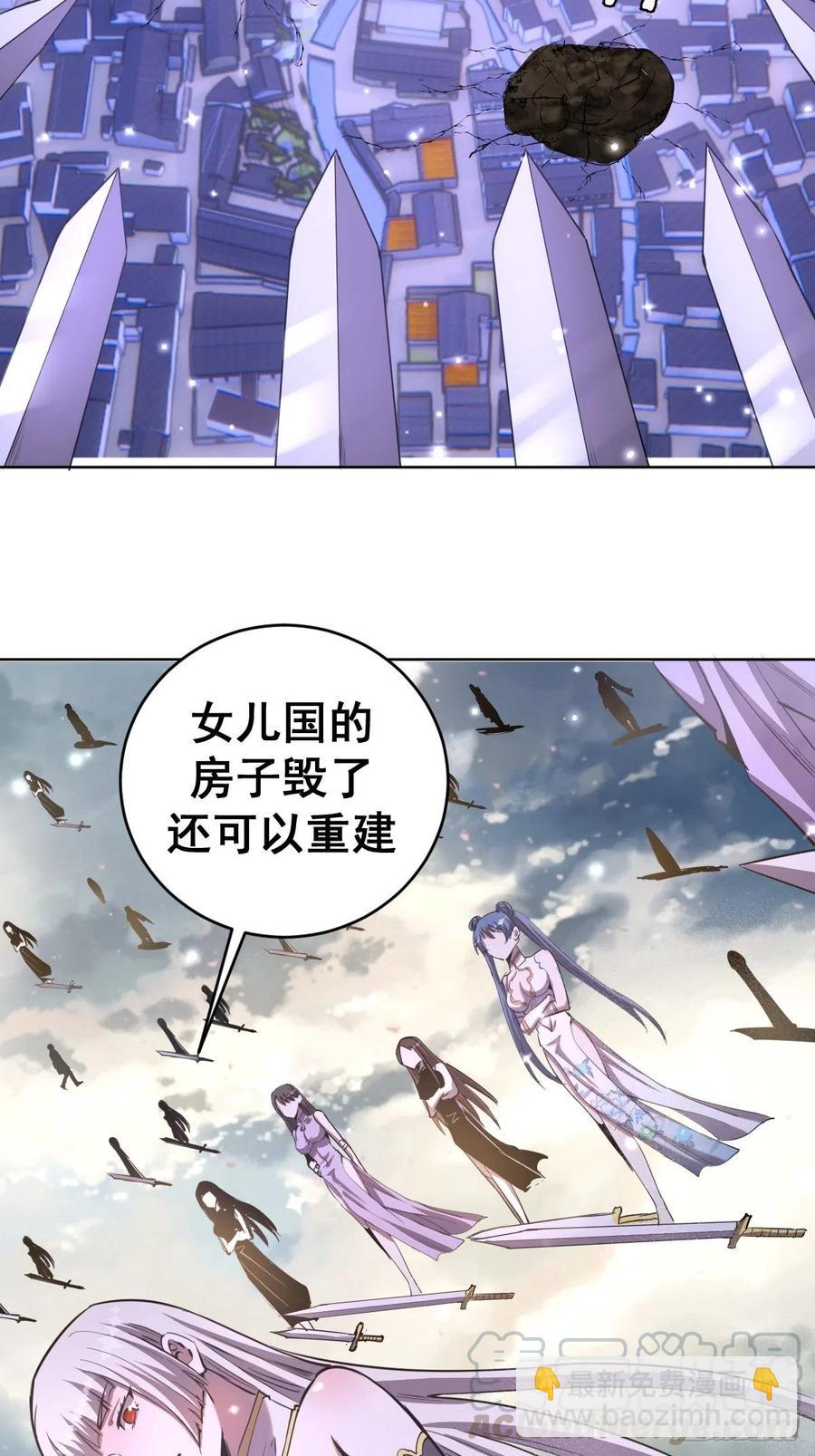 第96话：开战！30