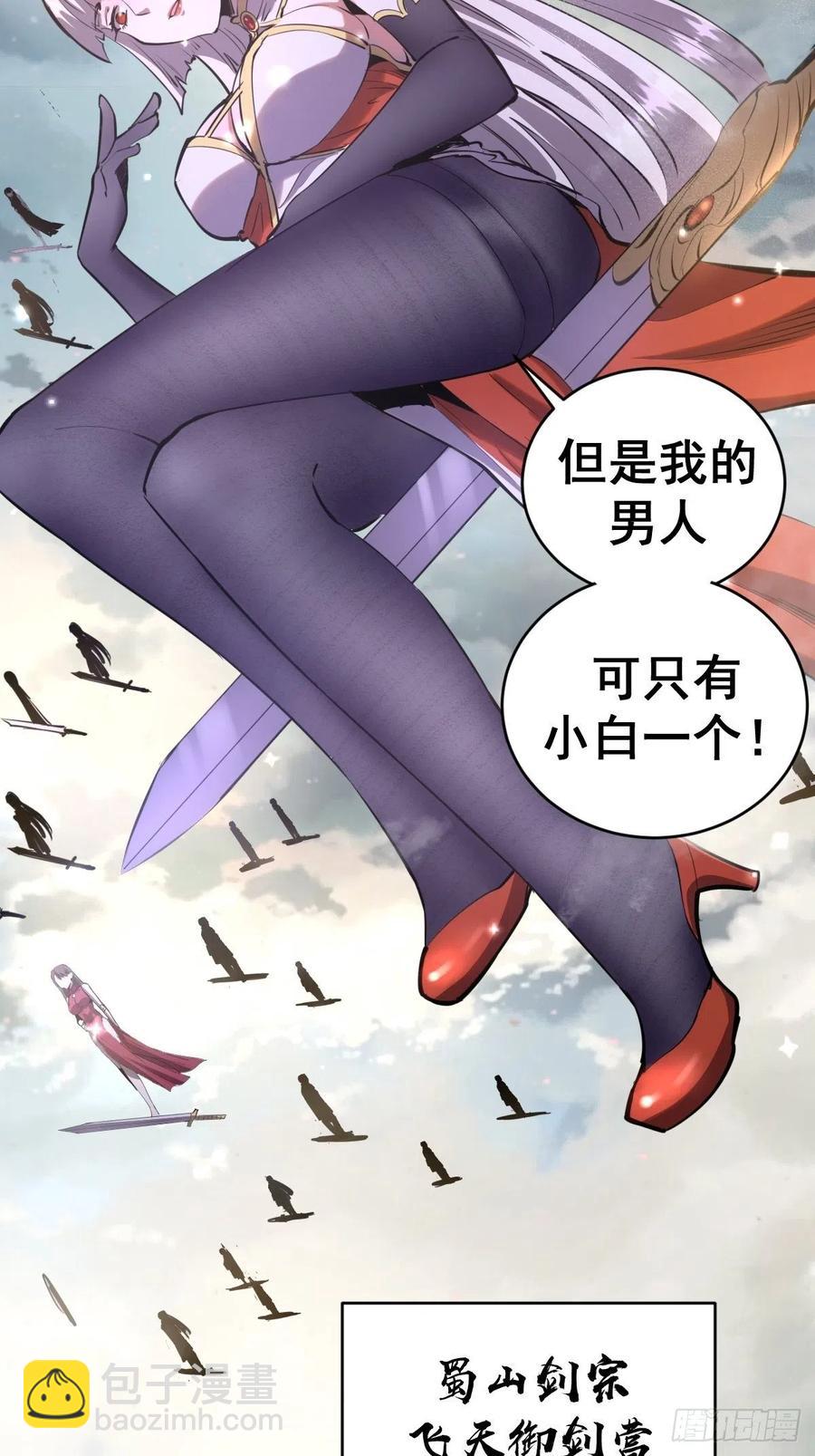 第96话：开战！31