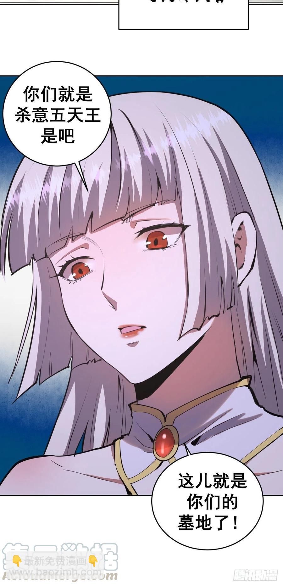 第96话：开战！32