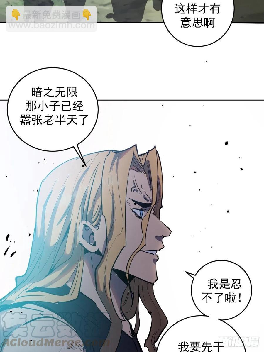 第96话：开战！34
