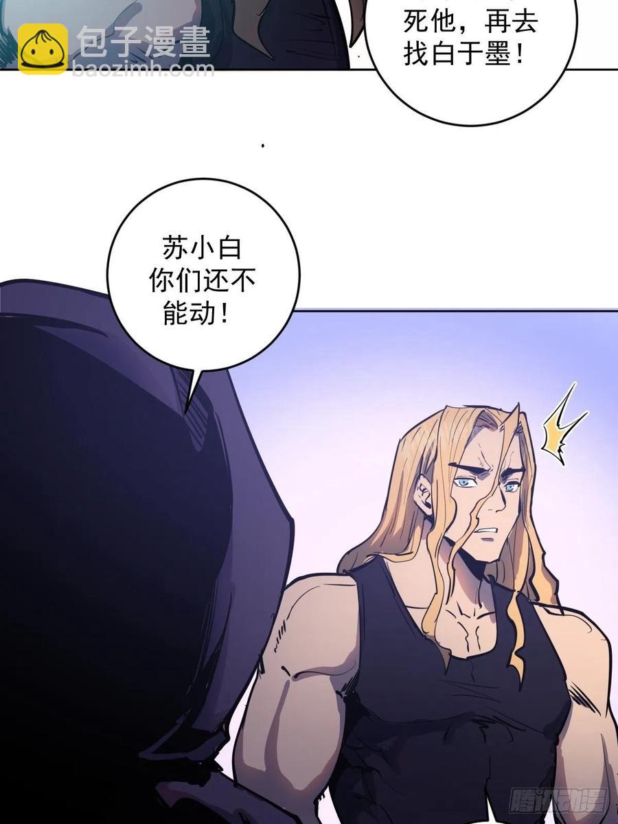 第96话：开战！35