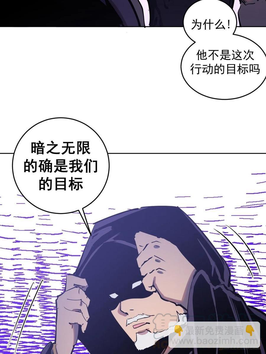 第96话：开战！36