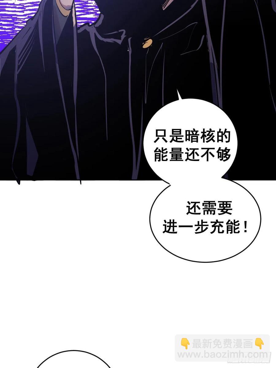 第96话：开战！37
