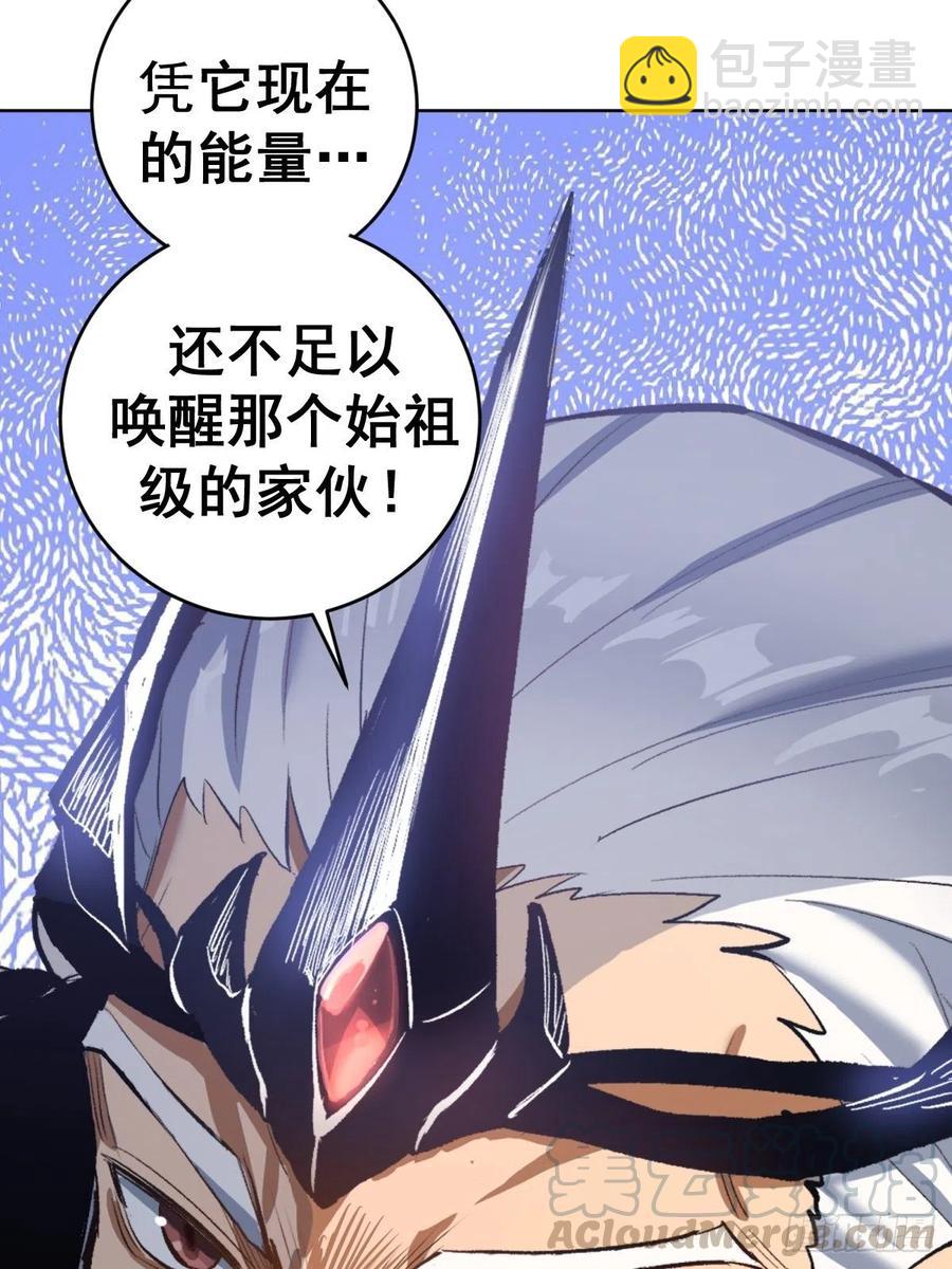 第96话：开战！38