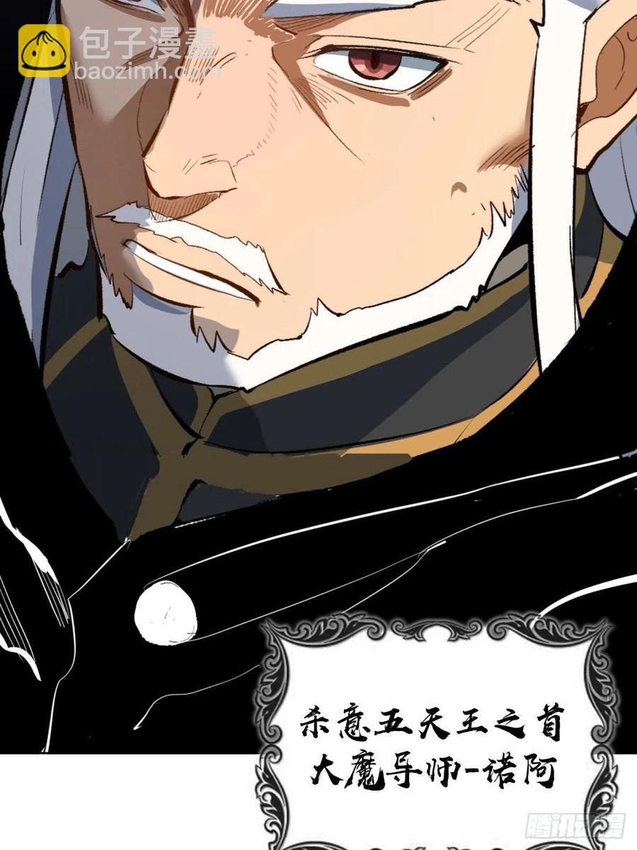 第96话：开战！39