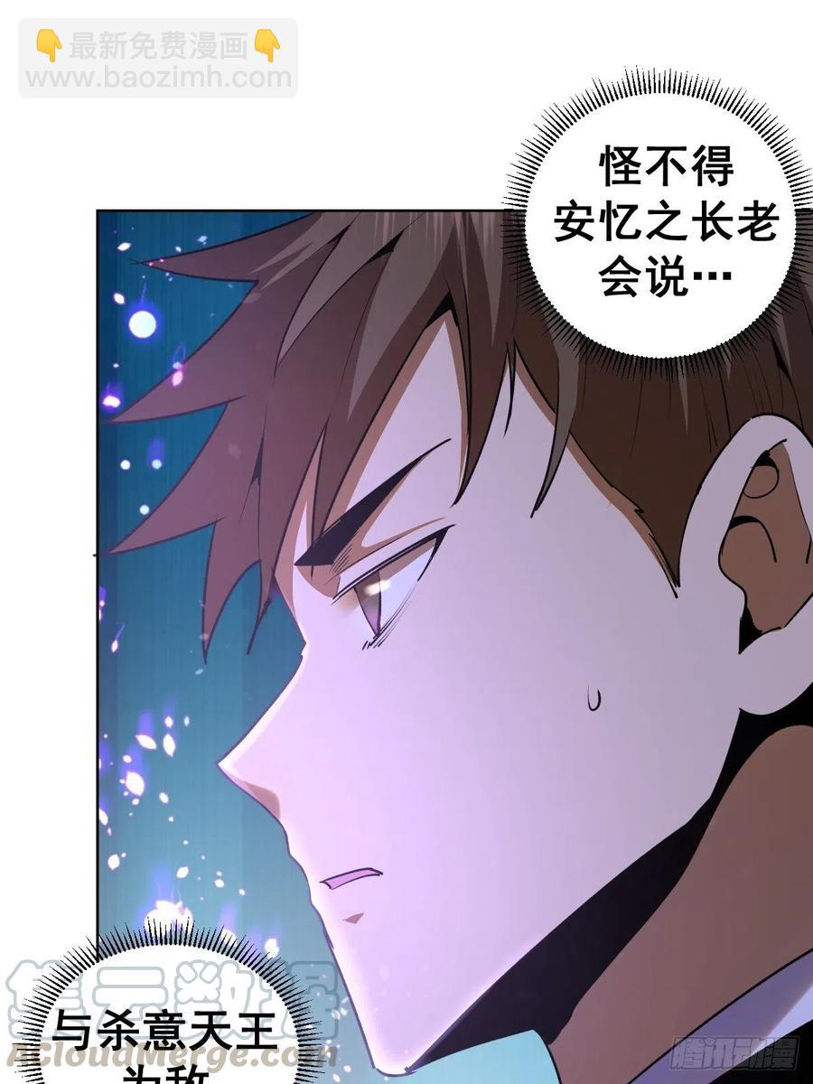 第96话：开战！4