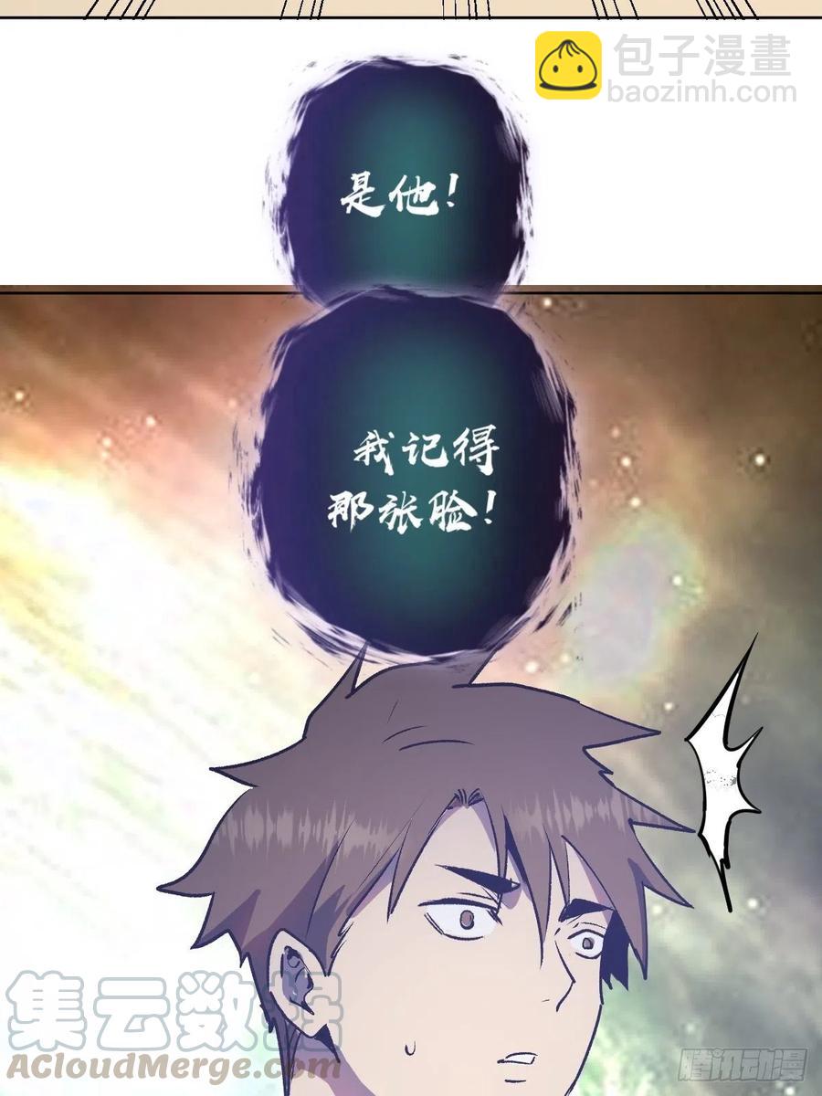 第96话：开战！42