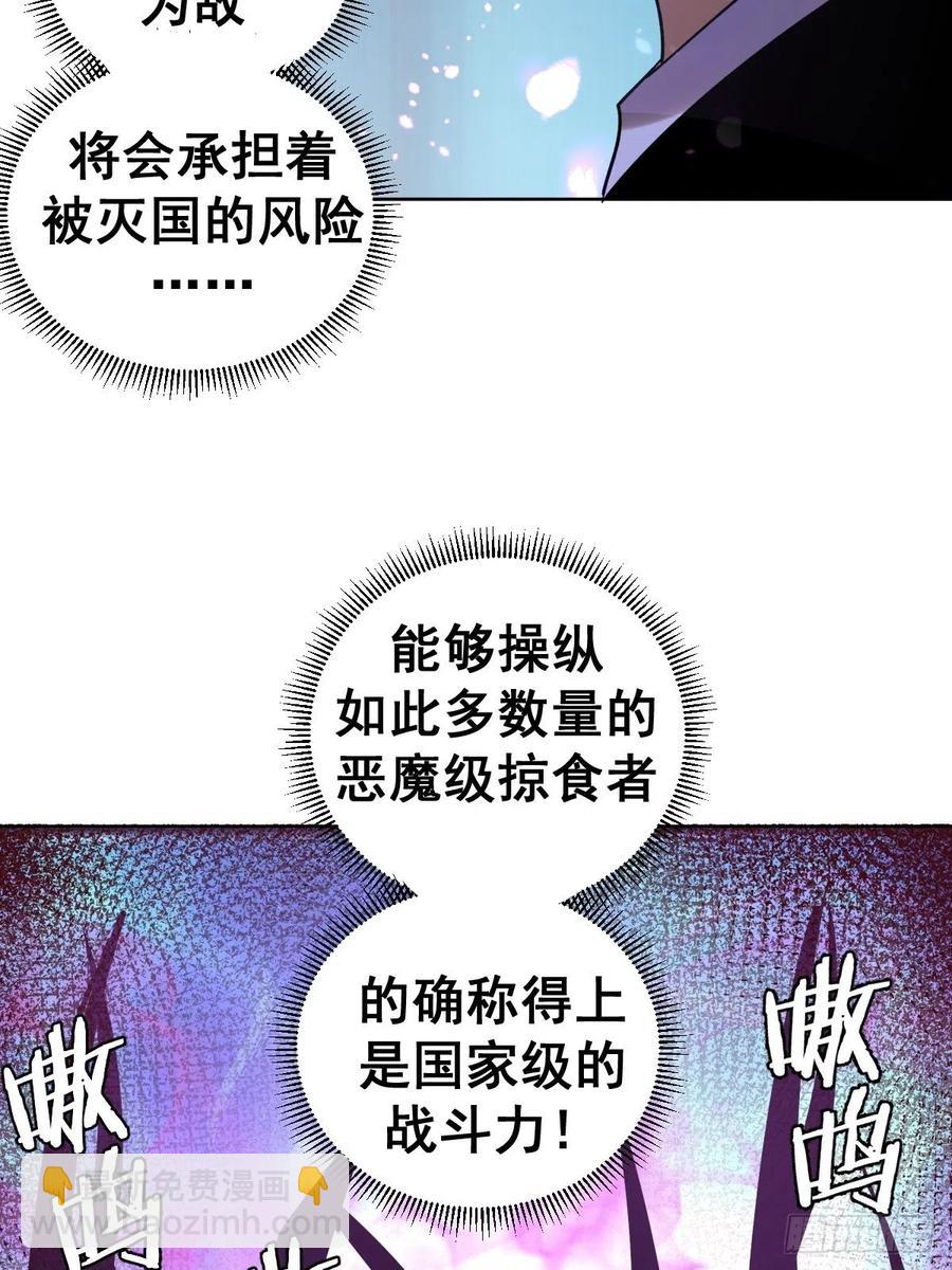 第96话：开战！5