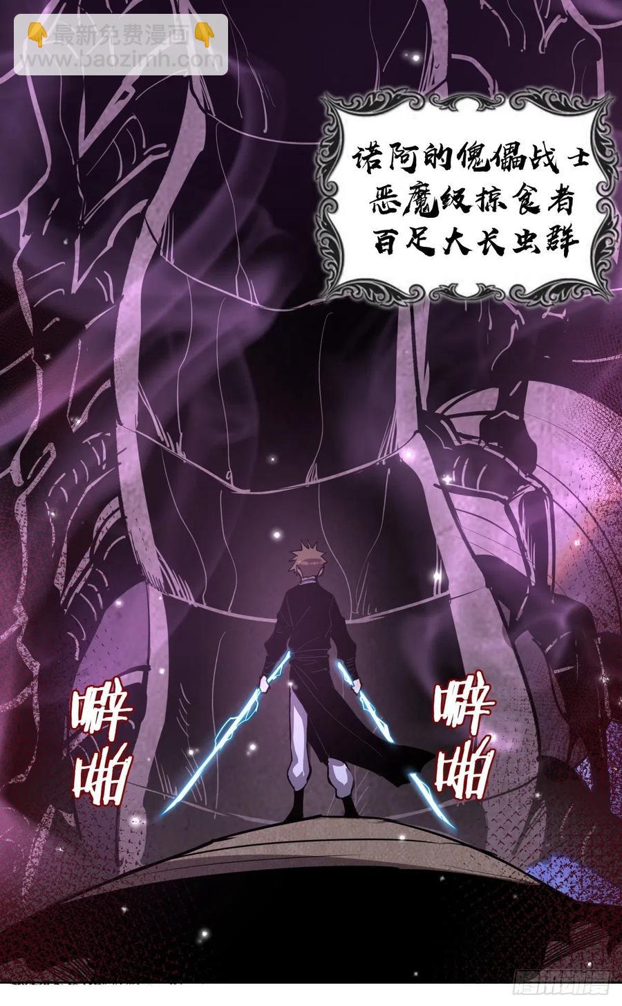 第96话：开战！7