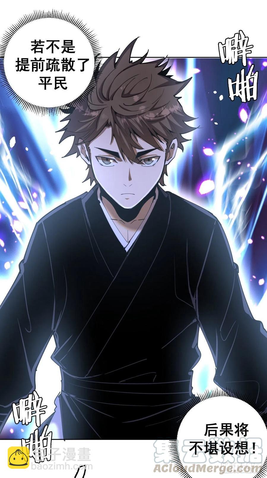 第96话：开战！8