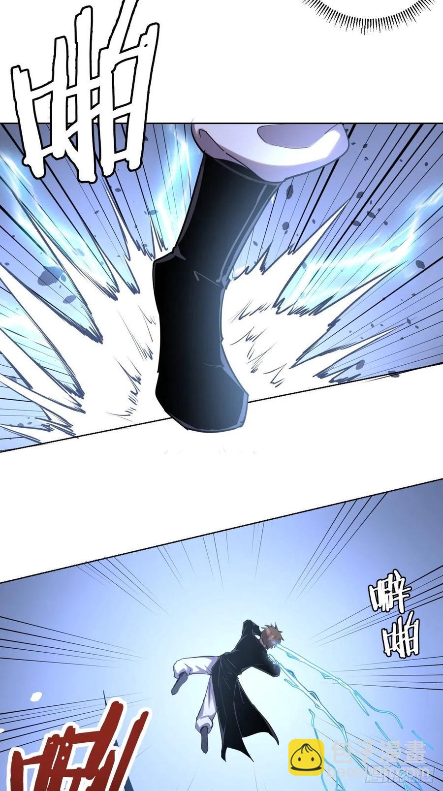 第96话：开战！9