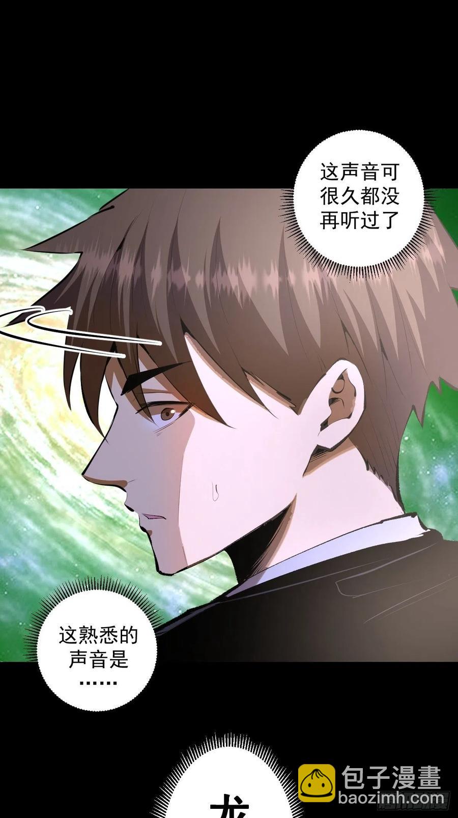 第97话：谁扔的烟头1