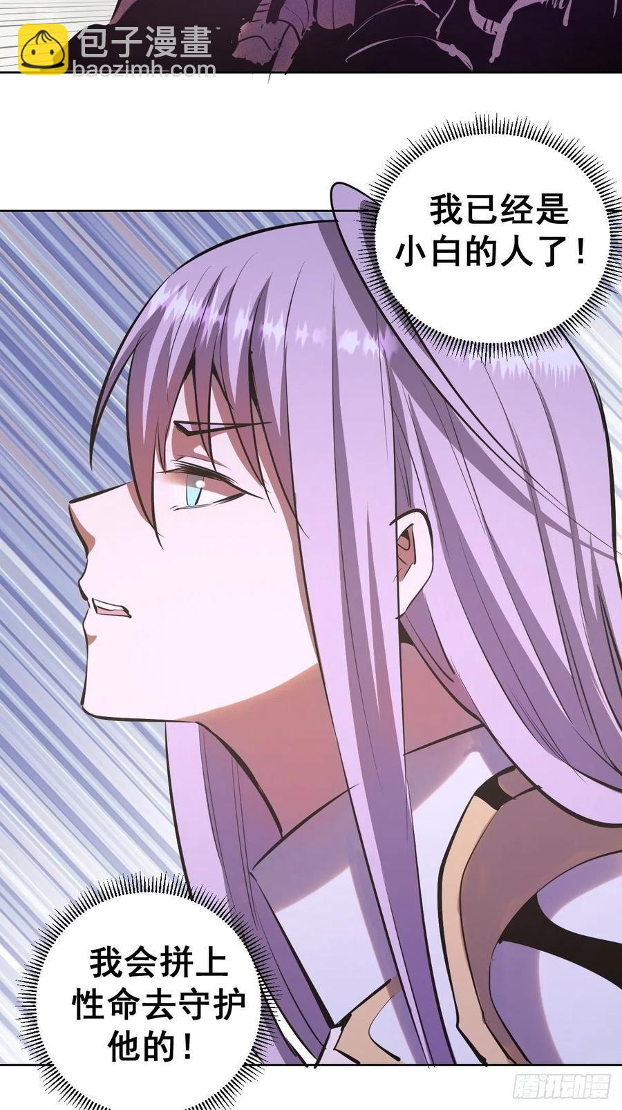 第97话：谁扔的烟头11
