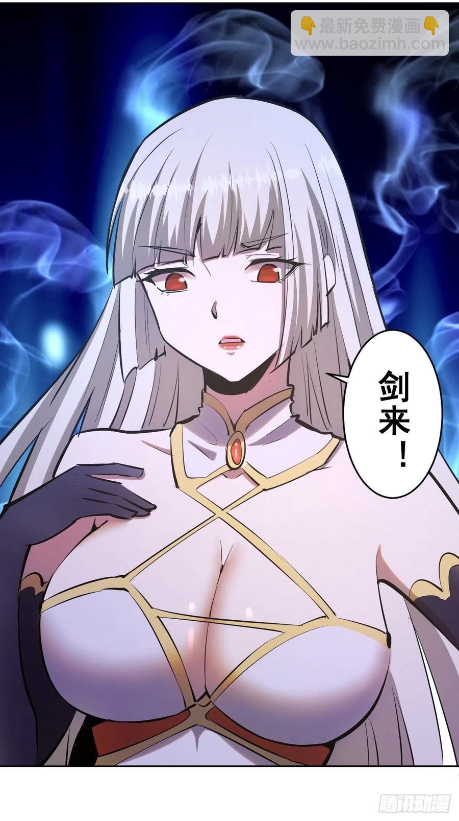 第97话：谁扔的烟头13