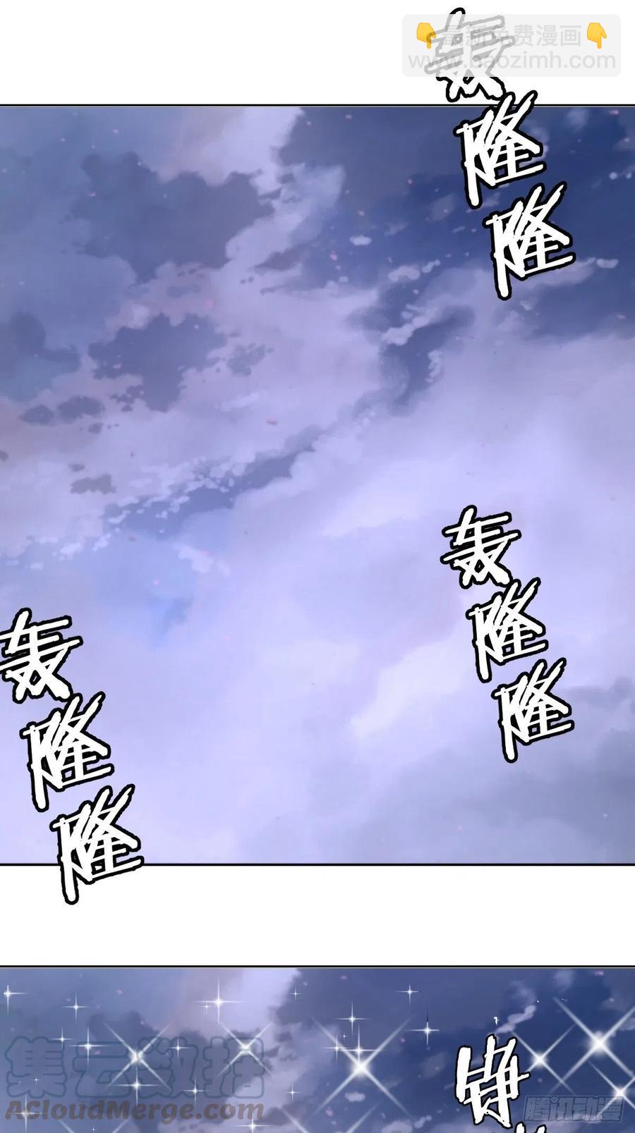 第97话：谁扔的烟头14
