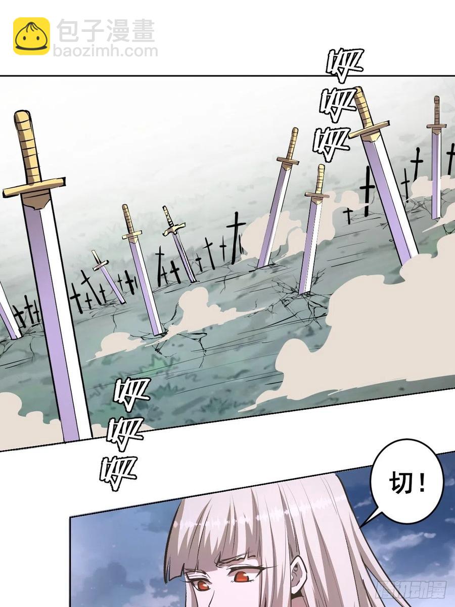 第97话：谁扔的烟头19
