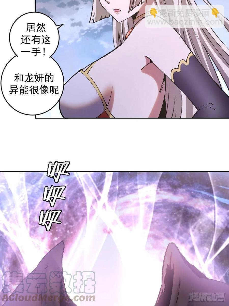 第97话：谁扔的烟头20