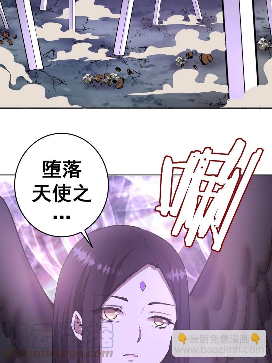 第97话：谁扔的烟头22