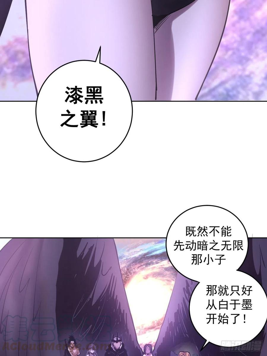 第97话：谁扔的烟头24