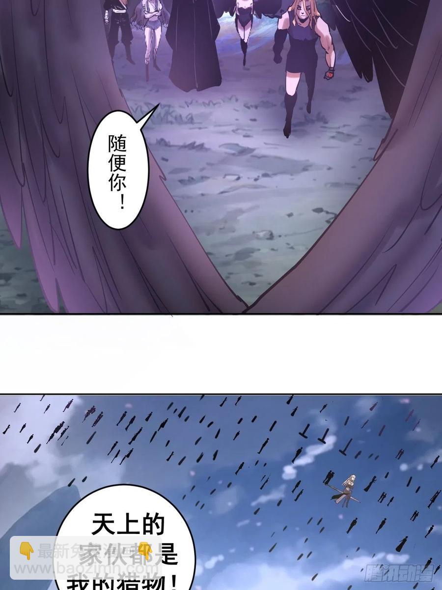 第97话：谁扔的烟头25