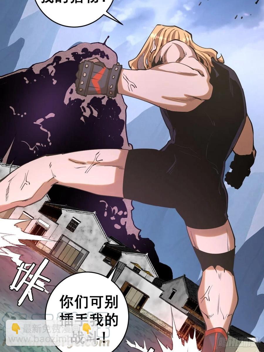 第97话：谁扔的烟头26