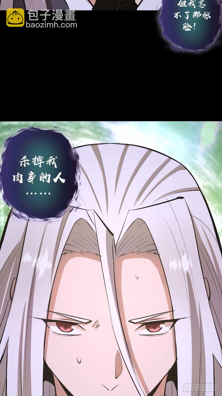第97话：谁扔的烟头3