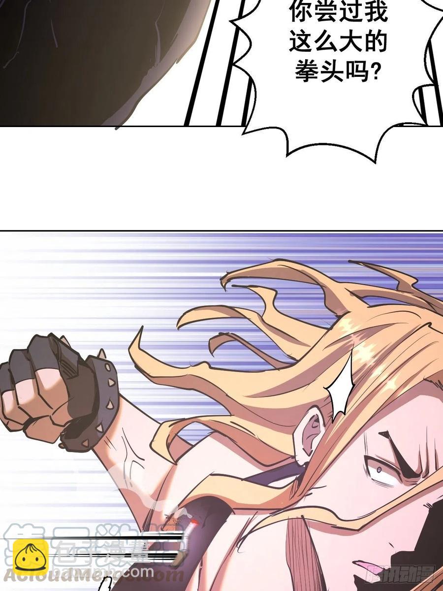 第97话：谁扔的烟头30