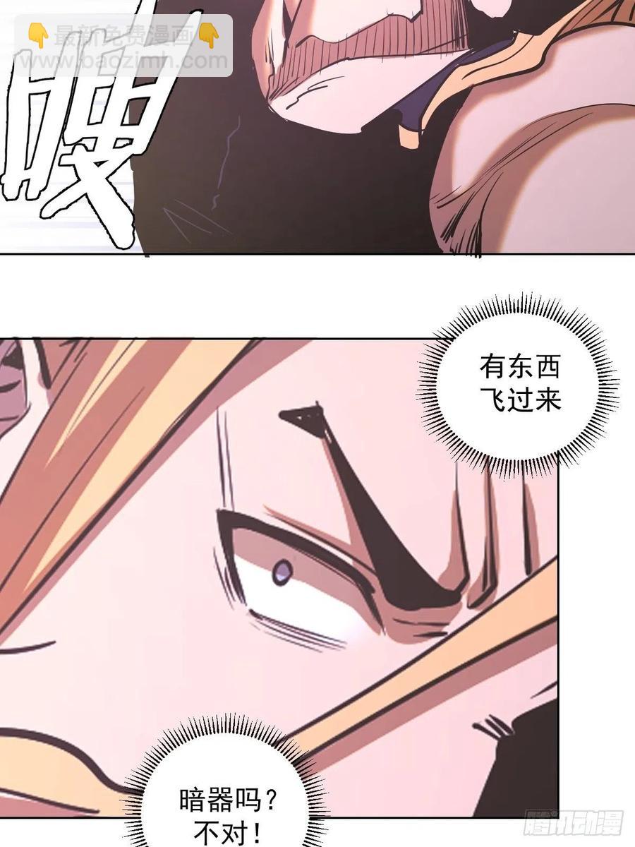 第97话：谁扔的烟头31