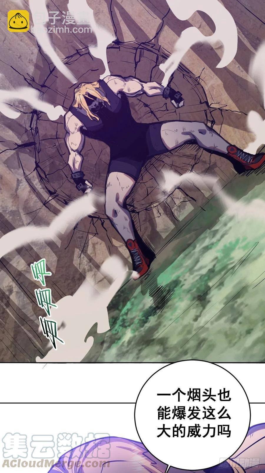 第97话：谁扔的烟头36