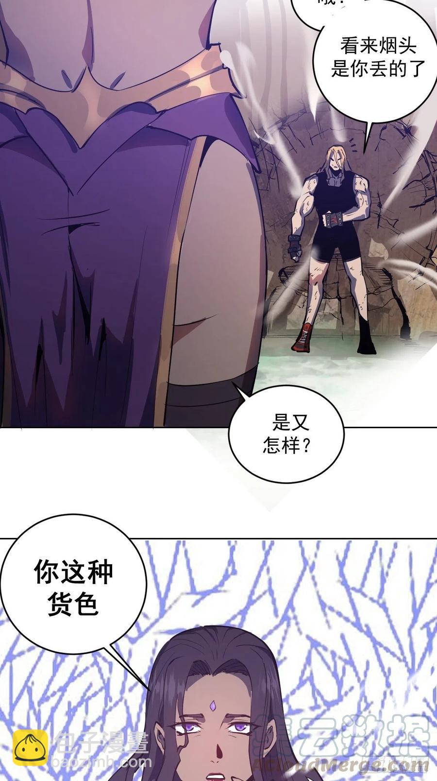 第97话：谁扔的烟头38