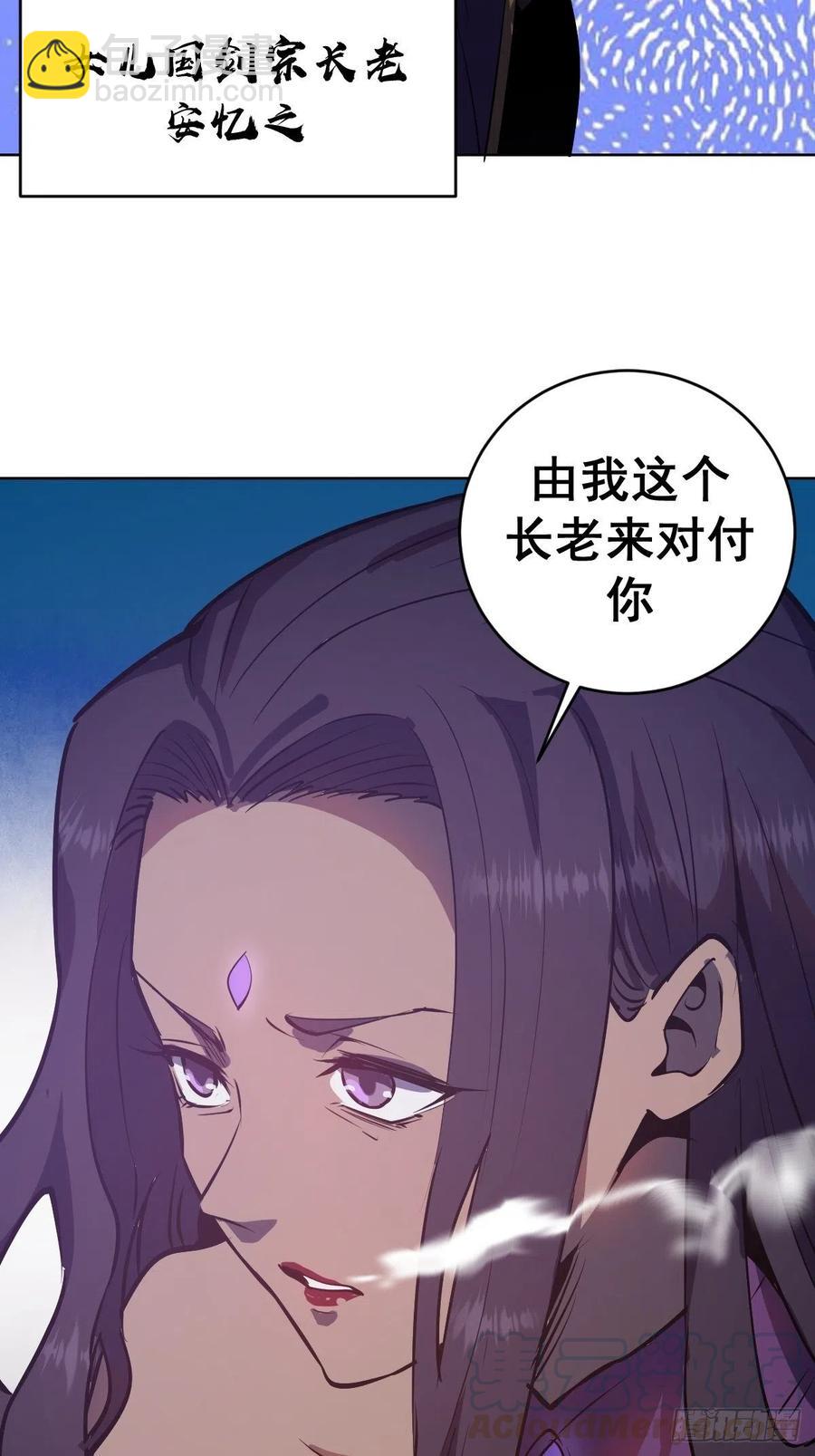 第97话：谁扔的烟头40