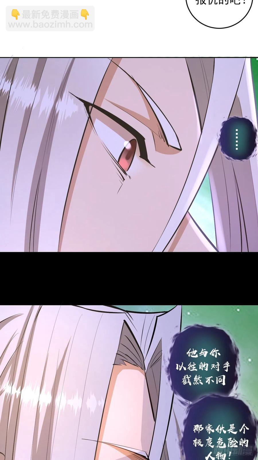 第97话：谁扔的烟头5