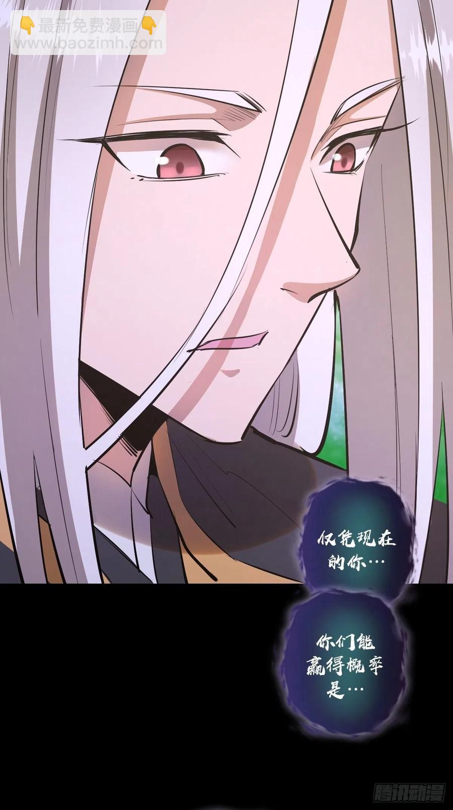 第97话：谁扔的烟头7