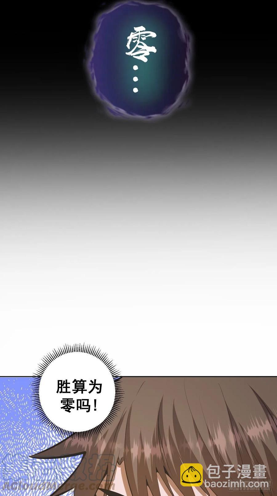 第97话：谁扔的烟头8