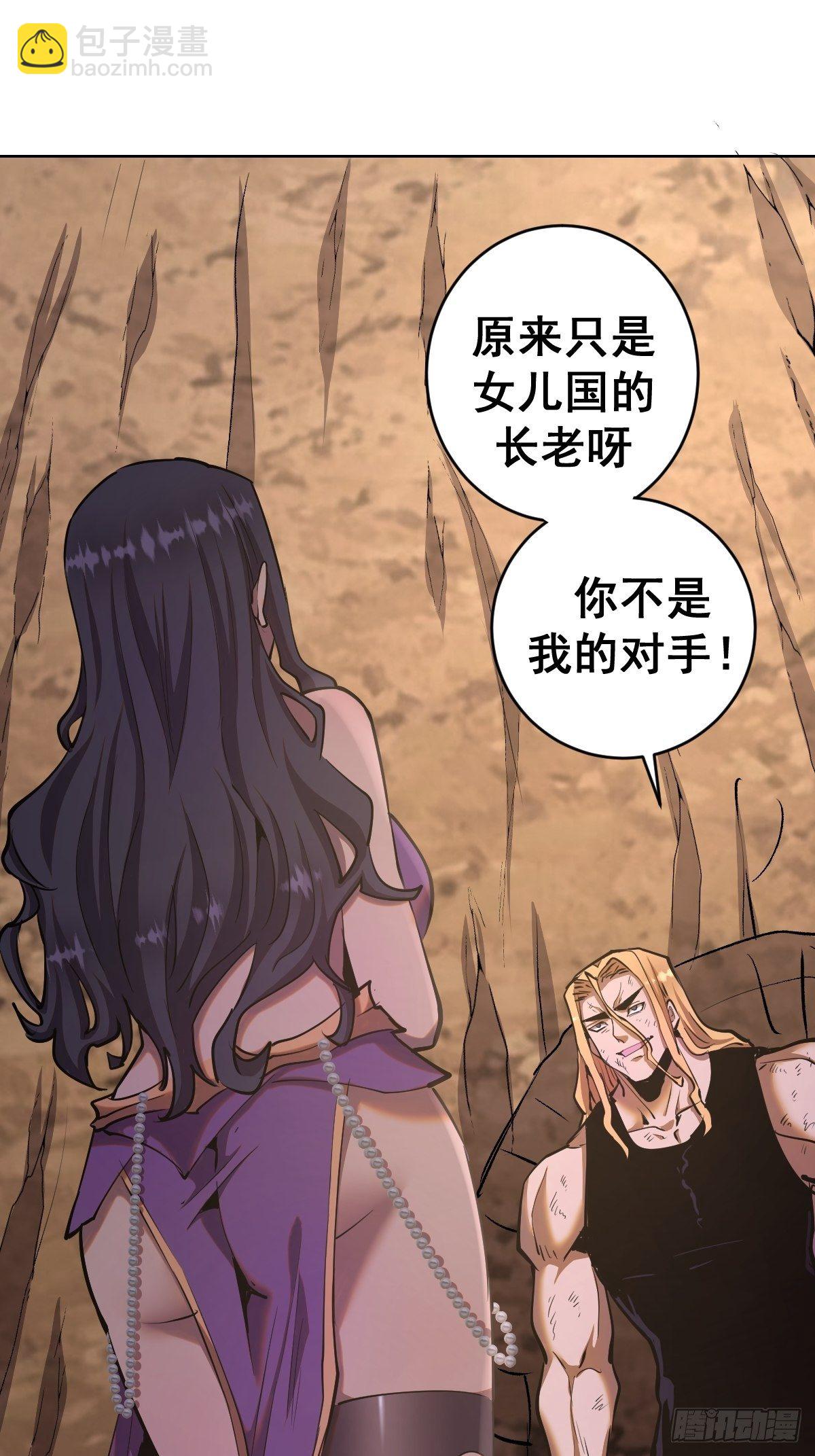 第98话：针尖对麦芒1
